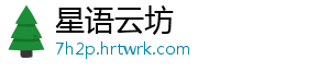 欧盟重新评估二氧化钛作为食品添加剂的安全性 根据现有的氧化所有证据-星语云坊